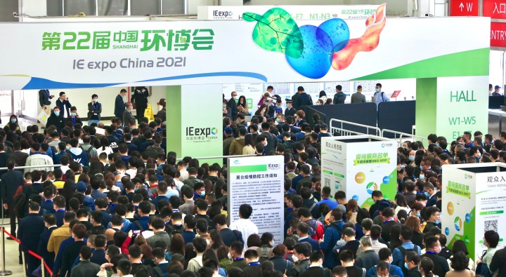 Die IE expo China bestätigte ihre Position als führende Plattform für Umwelttechnologien in Asien